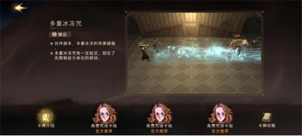 卡组构筑思路介绍配图8