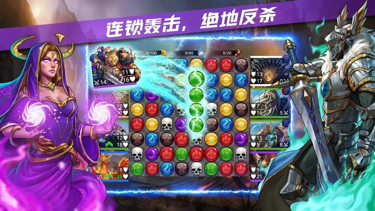 宝石战争测试服 V6.0.002 安卓版