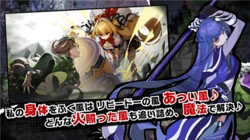 魔法少女毁灭者坏 V1.5.0 安卓版