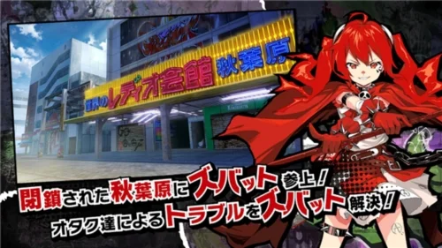 魔法少女毁灭者坏 V1.5.0 安卓版