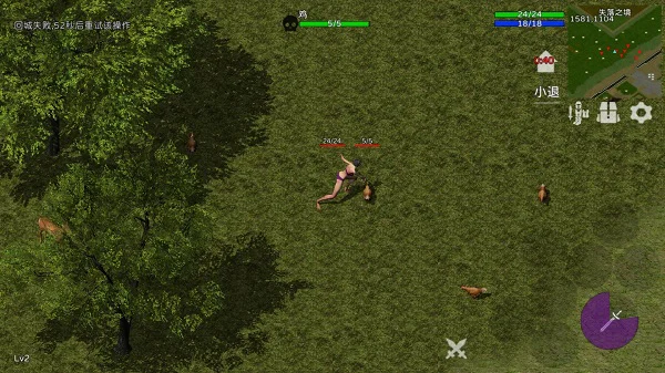 失落战境 V2.6.10 安卓版