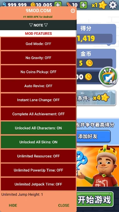 地铁跑酷全人物解锁破解版2026宣传图