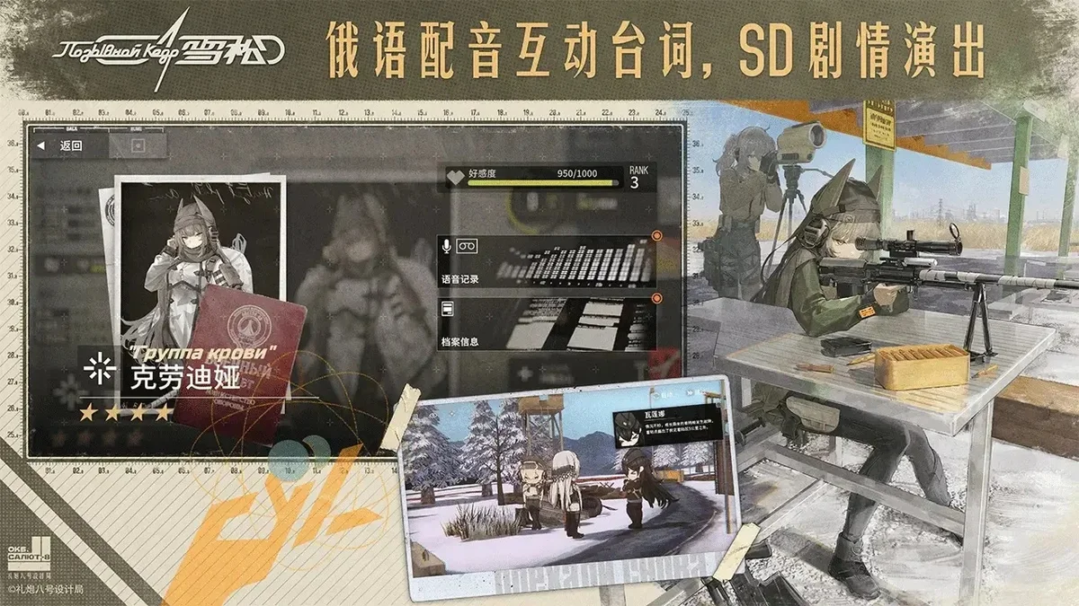 雪松游戏 V0.9.0 安卓版