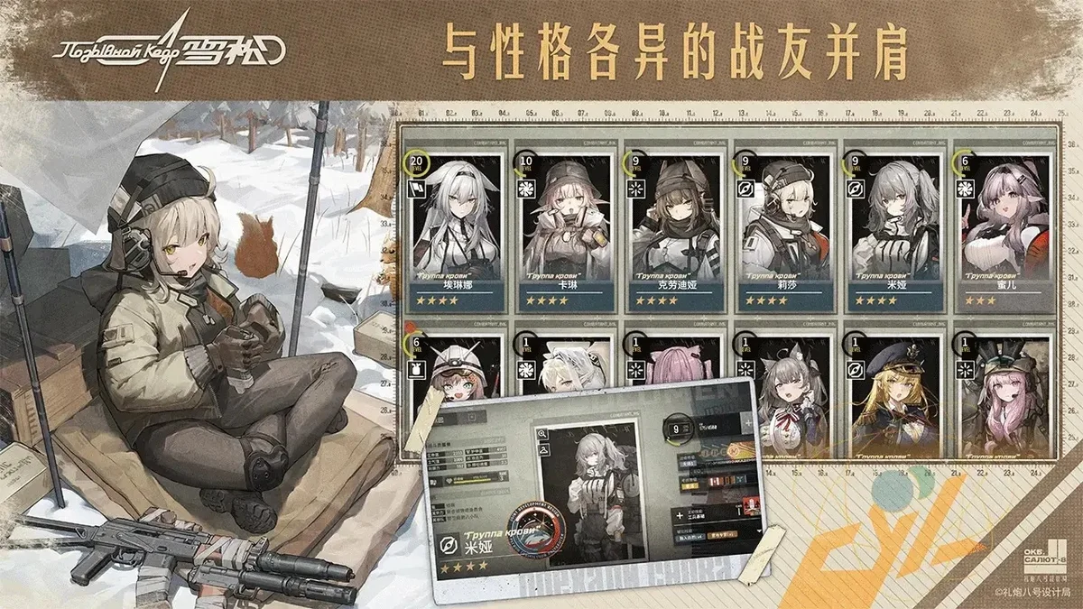 雪松游戏 V0.9.0 安卓版