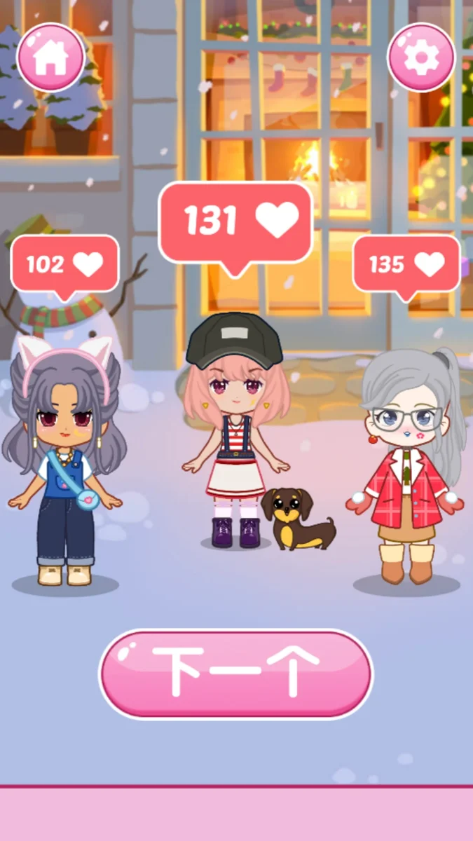 时尚少女设计师 V300.1.8 安卓版