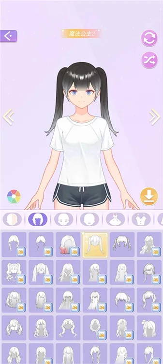 如何搭配衣服配图2