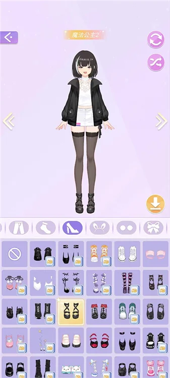 如何搭配衣服配图3