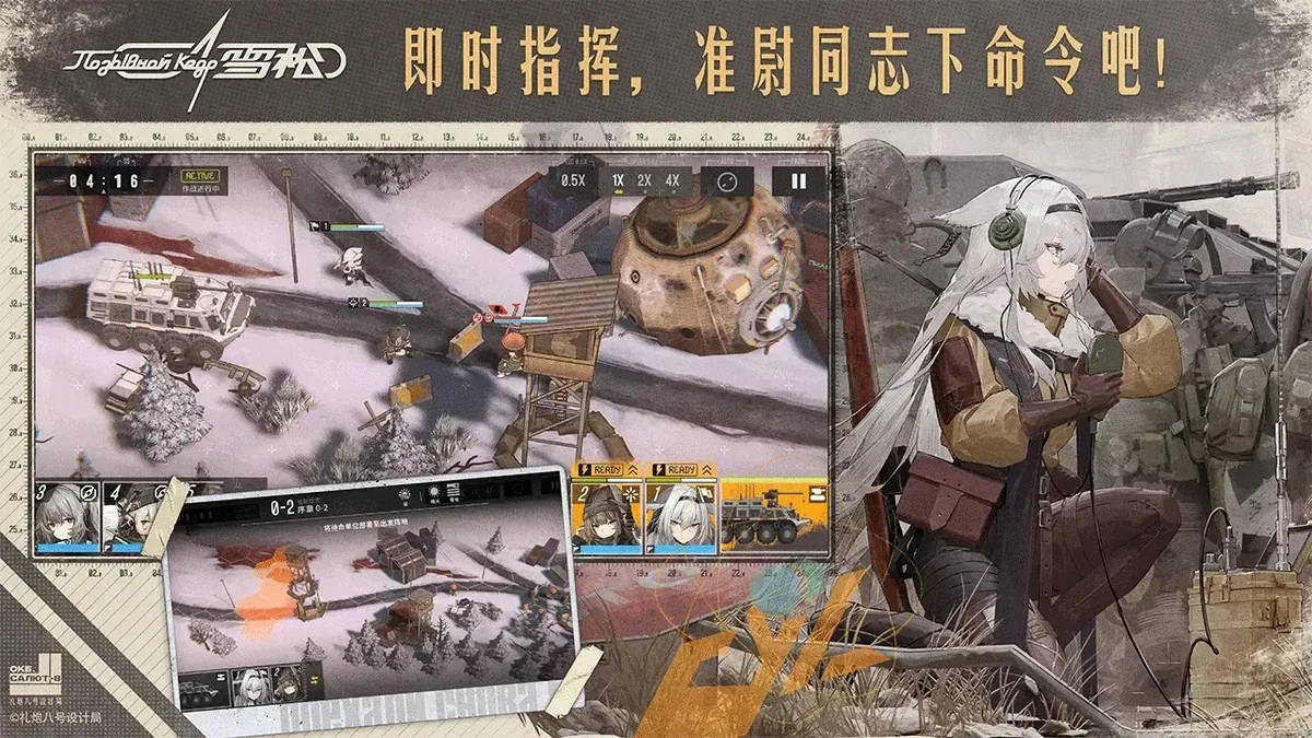 雪松游戏测试服 V0.9.0 安卓版