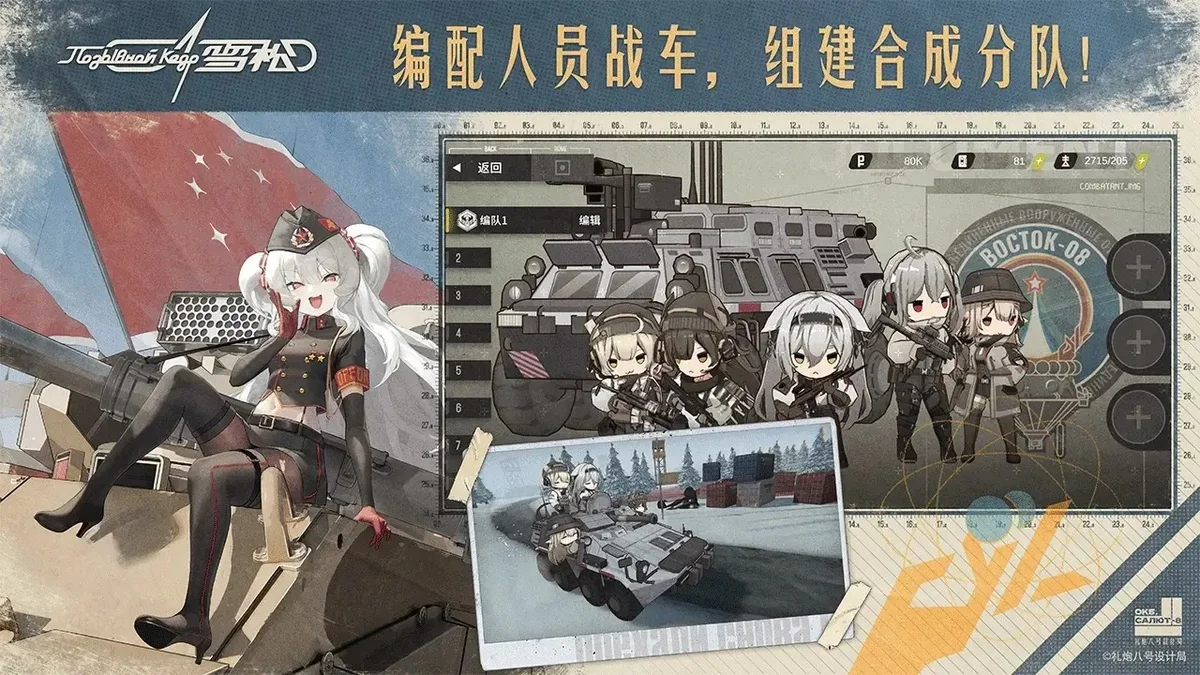 雪松游戏测试服 V0.9.0 安卓版