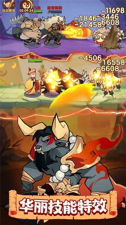 大圣顶住 V8.0.02 安卓版