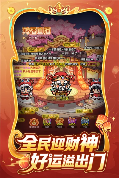 英勇之地官服 V4.20.6 安卓版