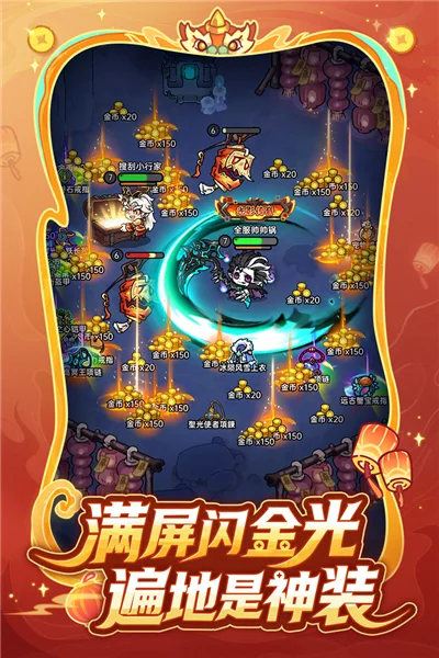 英勇之地官服 V4.20.6 安卓版