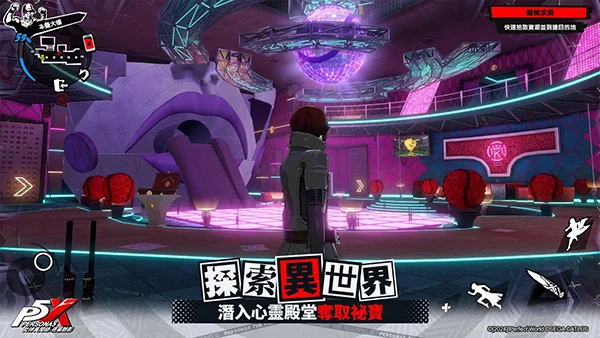 女神异闻录夜幕魅影台服 V1.5.0 安卓版