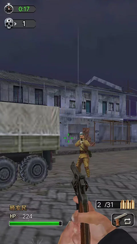 血战上海滩最新版2026 V8081.23.10.18 安卓版