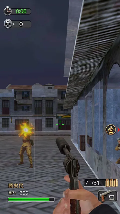 血战上海滩最新版2026 V8081.23.10.18 安卓版