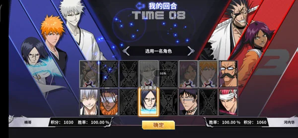 阵容搭配攻略配图1