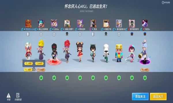 逃跑吧少年无限钻石版破解版2026宣传图