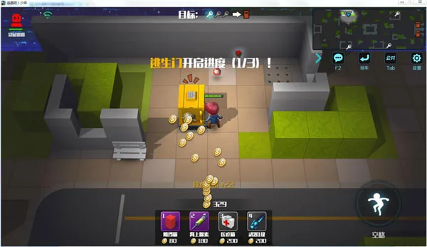 逃生者攻略配图3