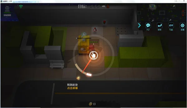 逃生者攻略配图2