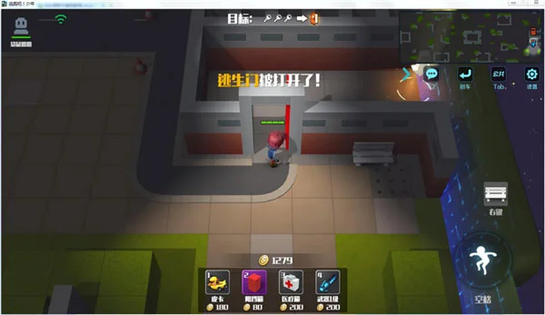 逃生者攻略配图4