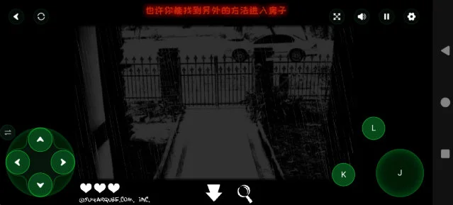 入侵者手游 V1.0 安卓版