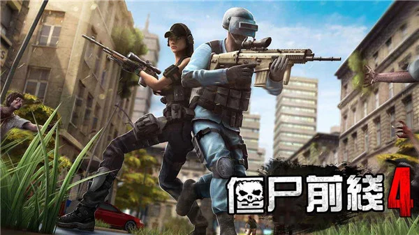 僵尸前线4破解版无限金币钻石最新版 V1.78 安卓版