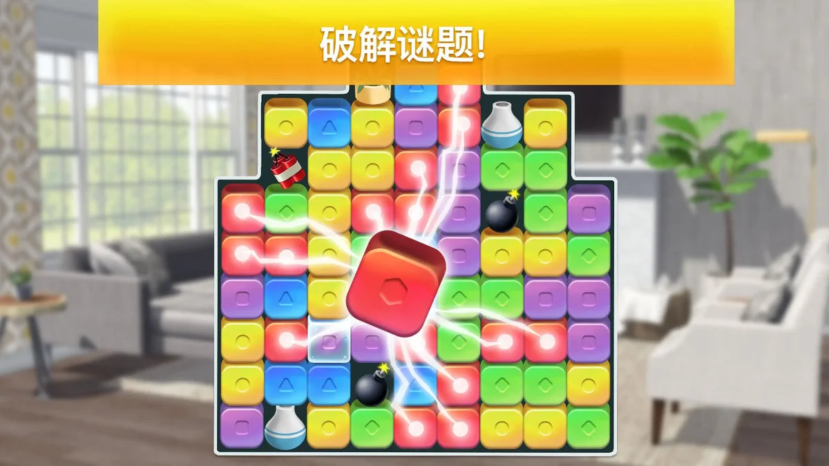 房产兄弟家居设计无限钻石版 V3.9.5g 安卓版