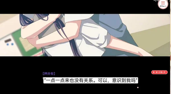 我的超级现充生活汉化版 V1.0.8 安卓版