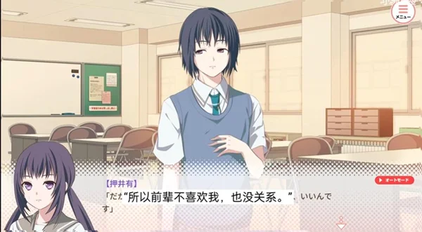 我的超级现充生活汉化版 V1.0.8 安卓版