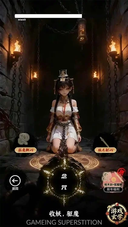 放开那个女妖让我来宣传图