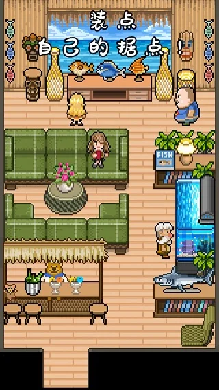 钓鱼天堂游戏 V2.3.8 安卓版