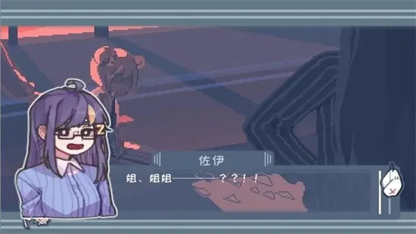 异化之恶游戏 V1.21.10 安卓版