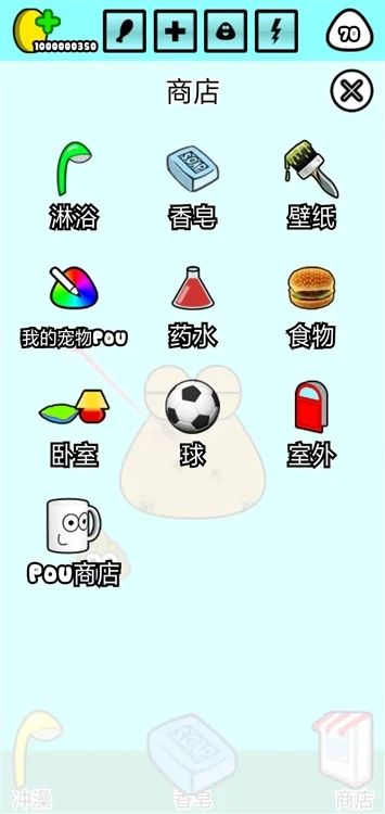 我的宠物POU破解版中文版宣传图