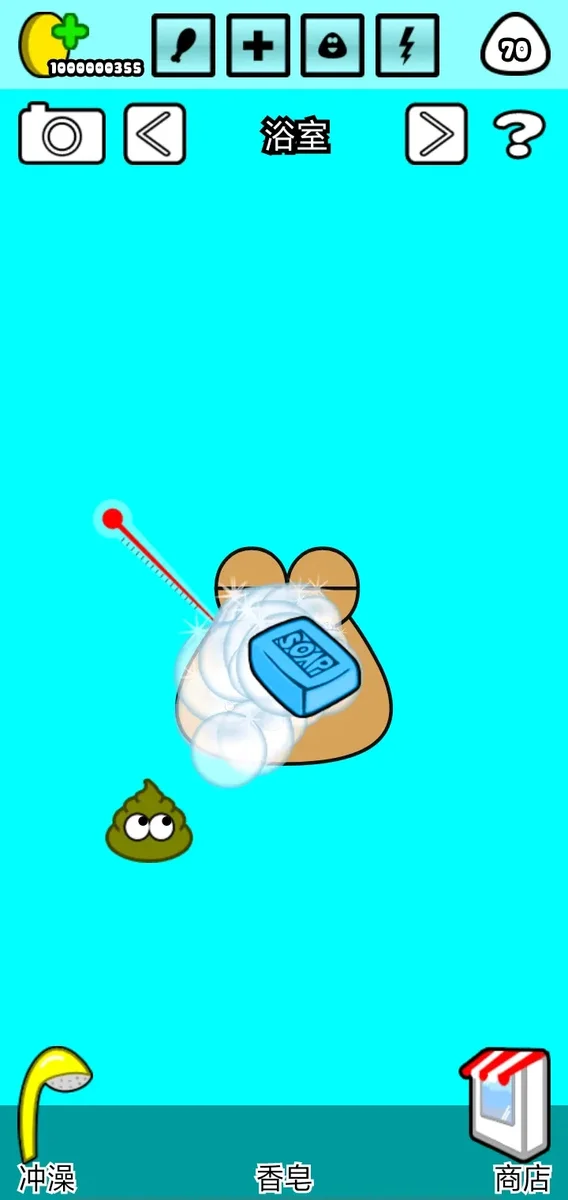 我的宠物POU正版 V1.4.133 安卓版