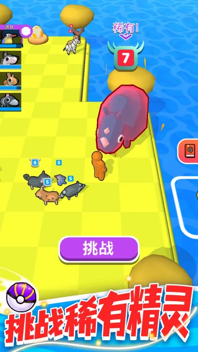 精灵大作战手游 V1.0.4 安卓版