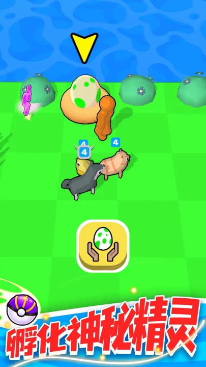 精灵大作战手游 V1.0.4 安卓版