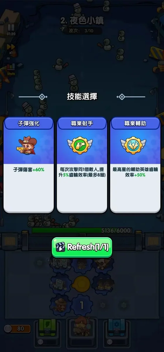 齿轮塔防破解版 V1.0.7 安卓版