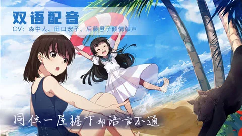 泡沫冬景手机版 V1.0 安卓版