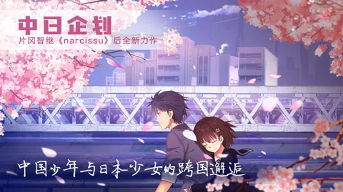 泡沫冬景手机版 V1.0 安卓版