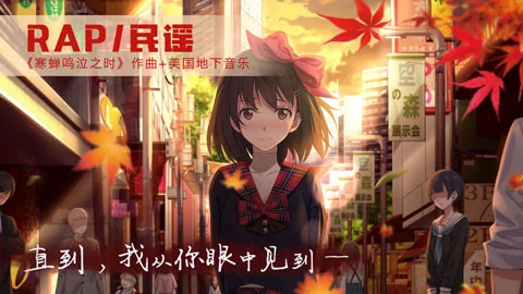 泡沫冬景宣传图