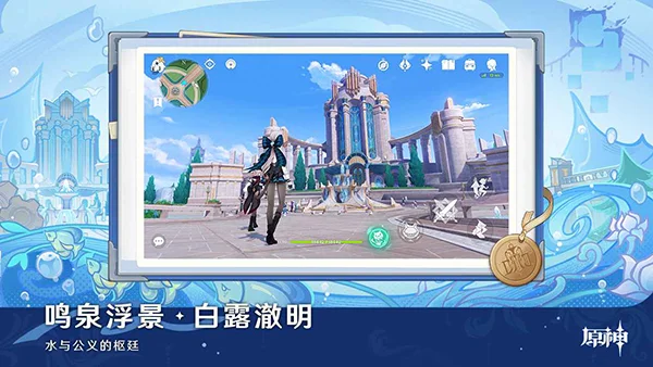 原神b服 V6.5.1 安卓版