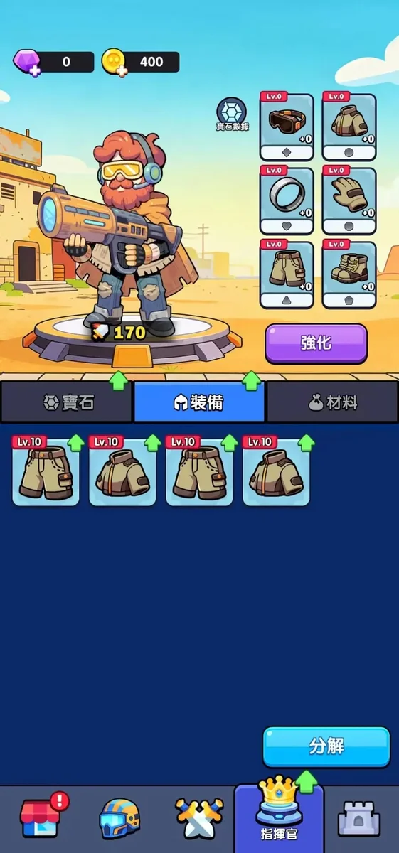 齿轮塔防无广告版 V1.0.7 安卓版