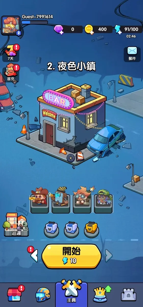 齿轮塔防无广告版 V1.0.7 安卓版