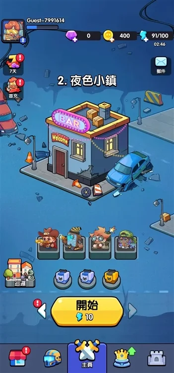 齿轮塔防免广告版宣传图