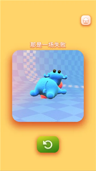 那是一头牛宣传图