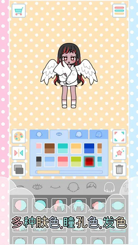 缤纷好友游戏 V1.6.7 安卓版