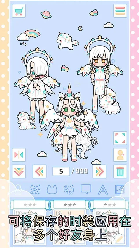 缤纷好友游戏 V1.6.7 安卓版