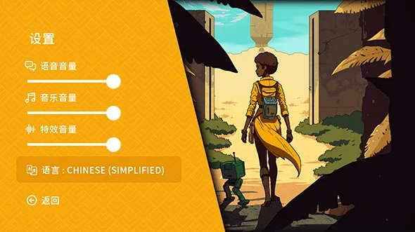 中文设置教程配图2