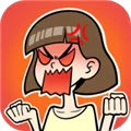 宅男不需要女朋友 V1.1.0 安卓版