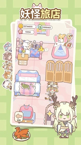 妖怪旅店游戏手机版 V1.0.7 安卓版
